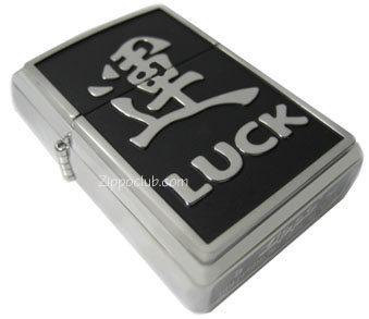 ラック-チャイニーズ・シンボル・ジッポー　Luck-Chinese Symbol Zippo