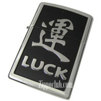 ラック-チャイニーズ・シンボル・ジッポー　Luck-Chinese Symbol Zippo