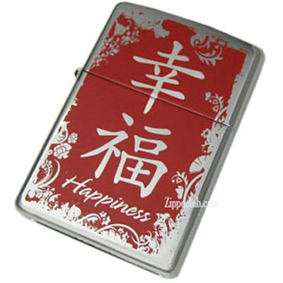 ハピネス（幸福）- Zippo Happiness