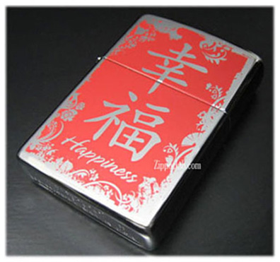 ハピネス（幸福）- Zippo Happiness